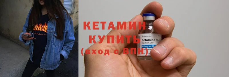 КЕТАМИН ketamine  сколько стоит  МЕГА ССЫЛКА  Буинск 